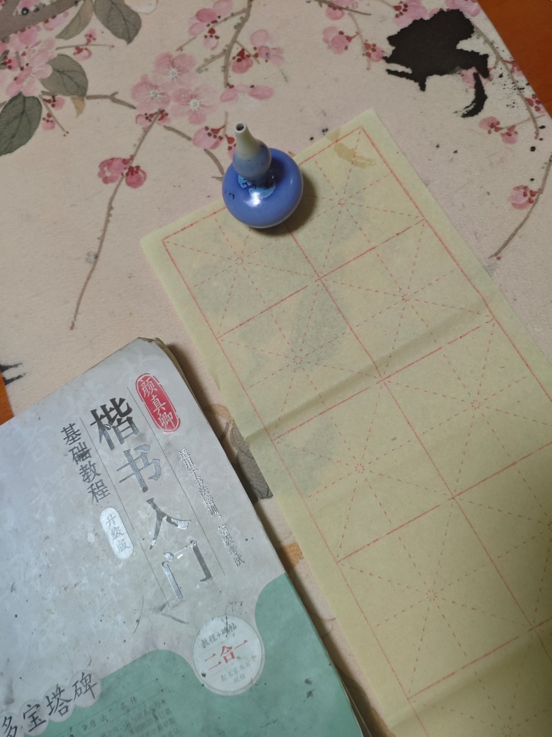 熙字如金 罗云熙 熙字如金打卡的第685天今天还是在临摹颜真卿的《多宝塔碑》我每