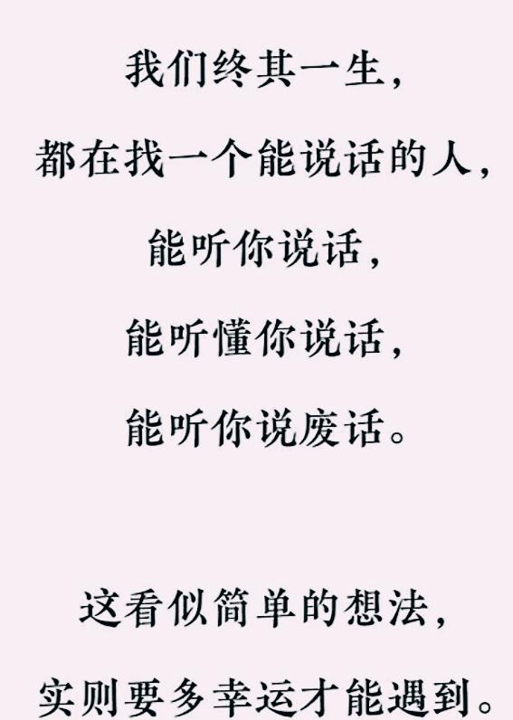 一个人为什么不能好好说话？
 
大半是因为大脑处在自动驾驶的模式，只用自己最熟悉