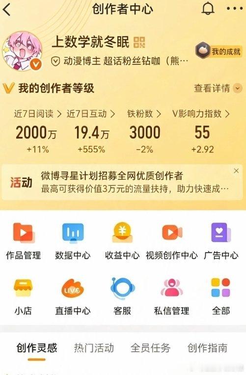 你们继续努力吧我先红了就不等你们了😜🌚 