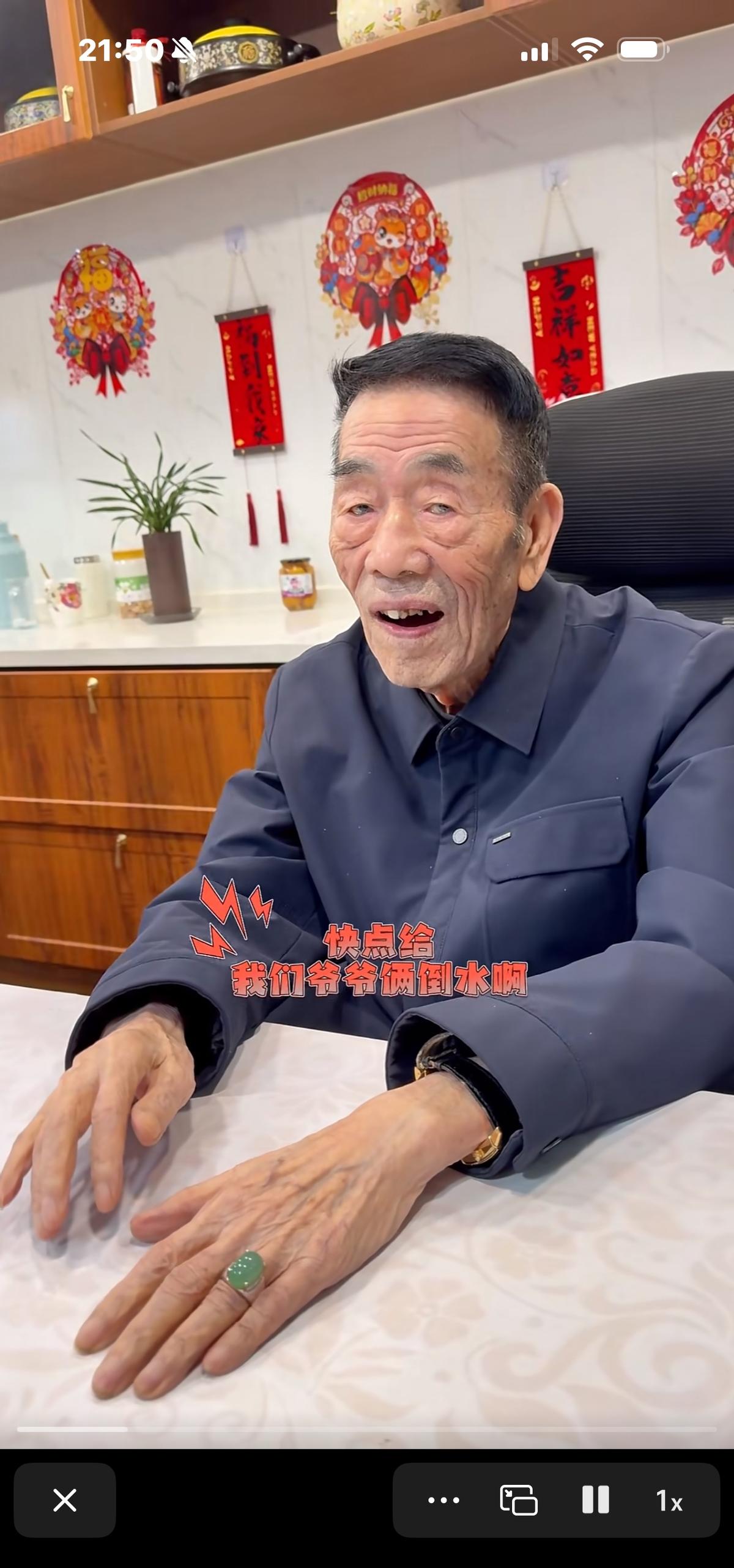 94岁还能健身，俩月后竟坐上轮椅。

别再误会那个给父亲拍视频的儿子了。

相声
