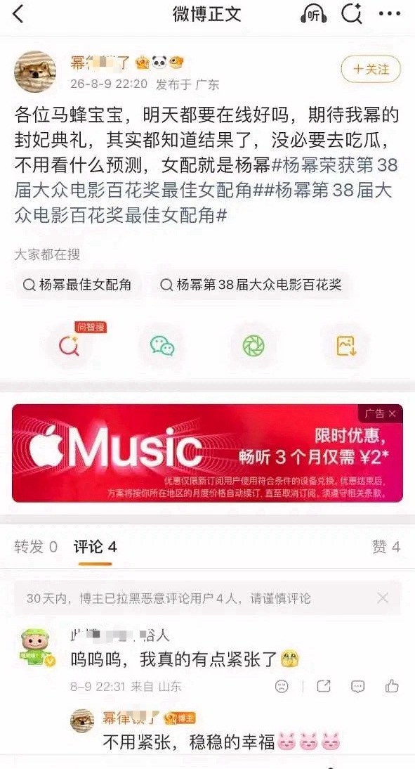 赶紧把这个马蜂开除粉籍吧整天乱说