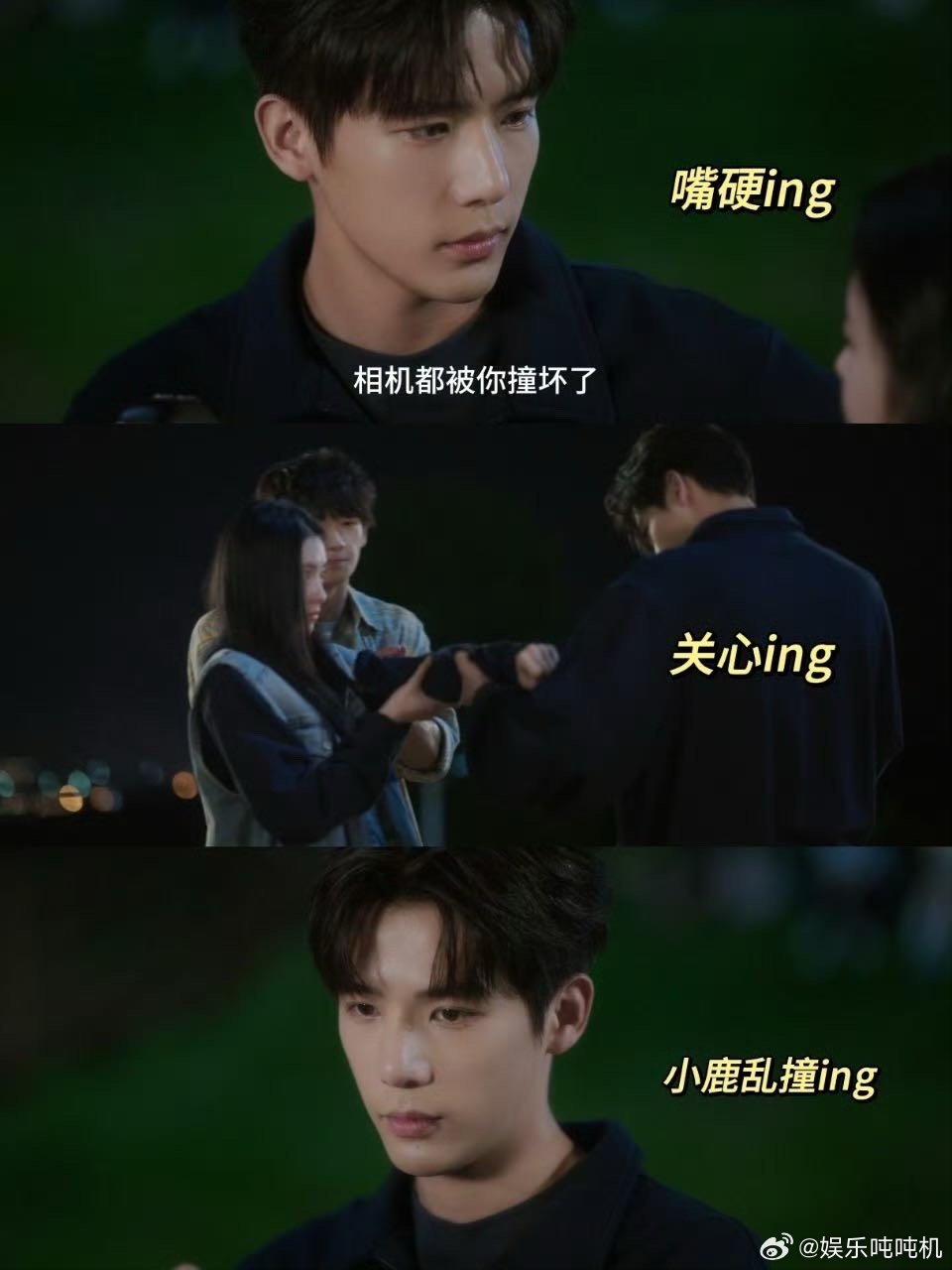 满屏都是王安宇 被王安宇刷屏太幸福！从细节里能看到他的努力，难怪总能给人新鲜感。