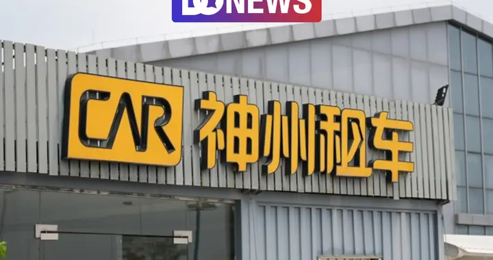 新生态难掩旧顽疾，神州租车“车生活”新故事不好讲