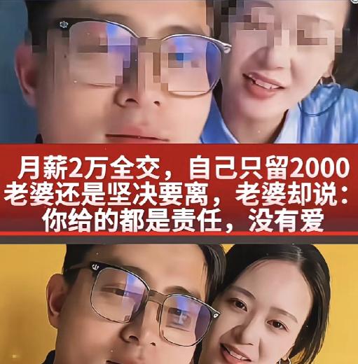 看完无锡这起离婚案，让人心里堵得慌。32岁的男主，在无锡做技术岗，月薪2万。结婚