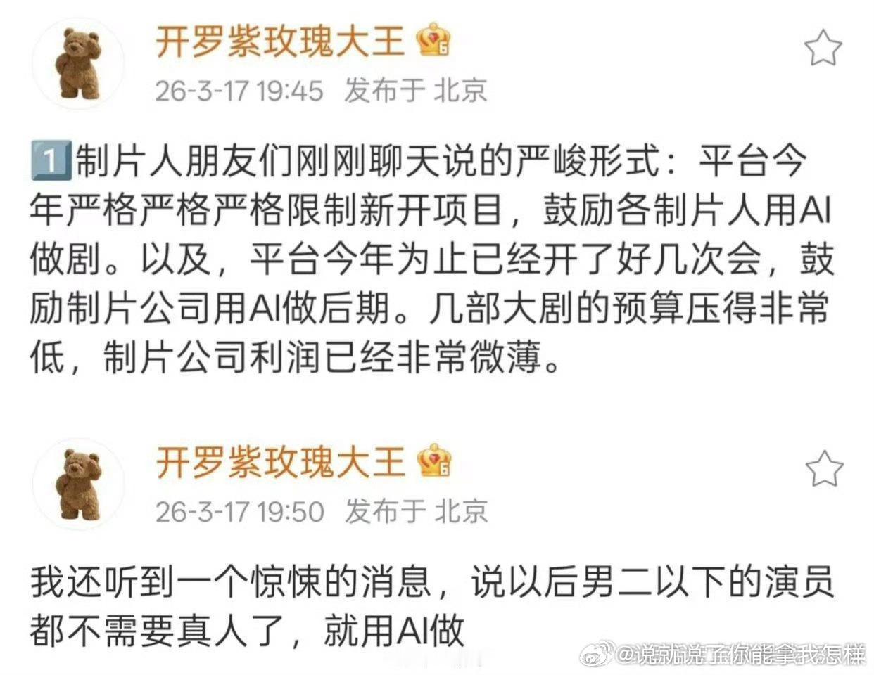 那以后配角都失业了？只能争当主角了