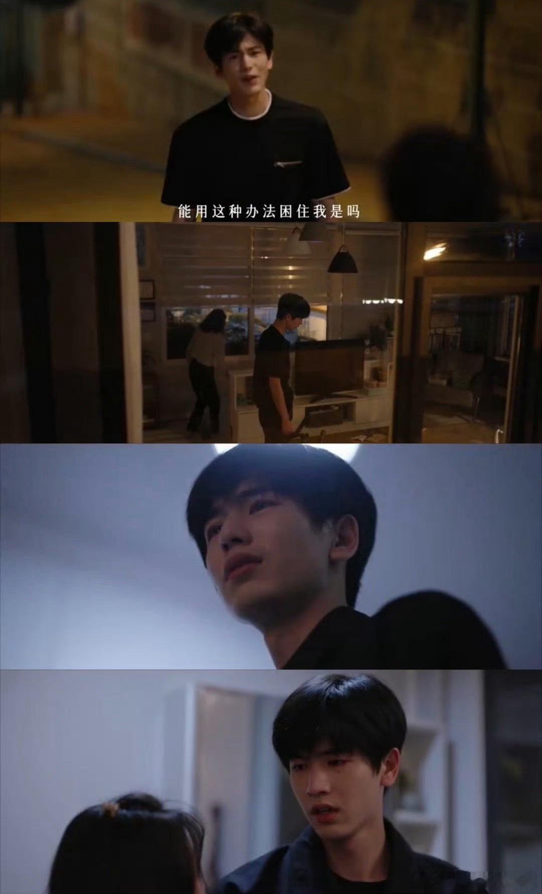 张凌赫的眼泪我的兴奋剂张凌赫演的蒋峤西哭戏绝了，红眼眶太让人心疼，看了就想帮他擦