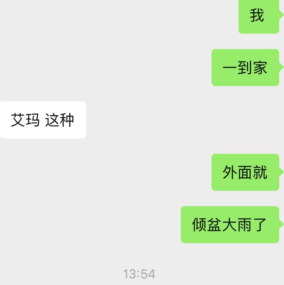 上海突发强雷暴起初我以为只是一个普通的大雨…直到睡醒发现有朋友下午出去被困了