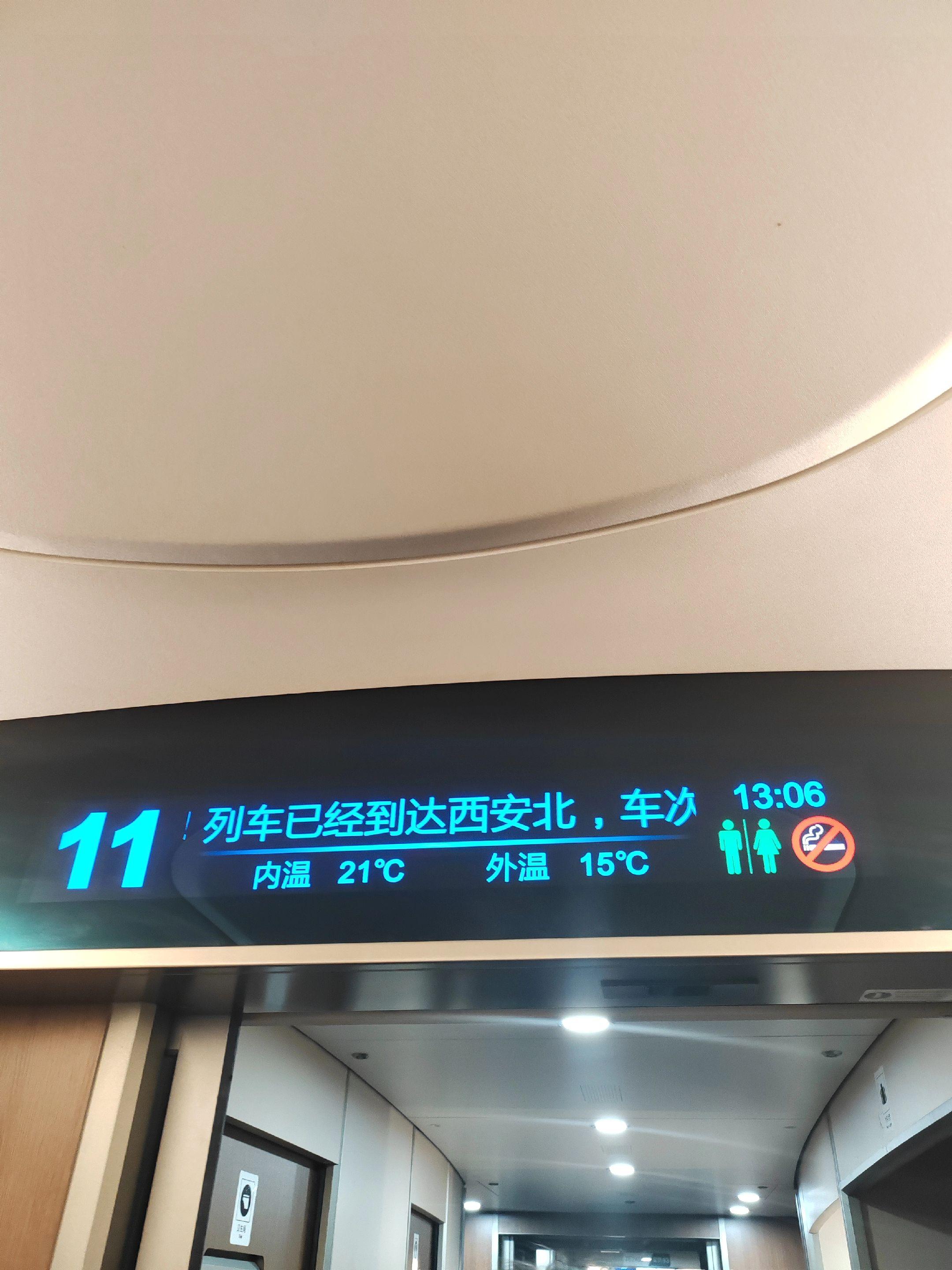 西安再见。我想我不会想今年这么勇敢 人世间的面  见一面少一面 ㊗️我...