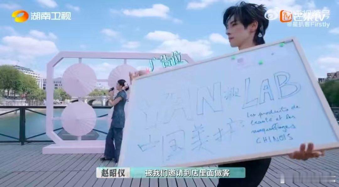 颜安[超话]颜安行走的人肉广告牌 颜安这波“无声营销”太绝了！绕场介绍店铺，肢体
