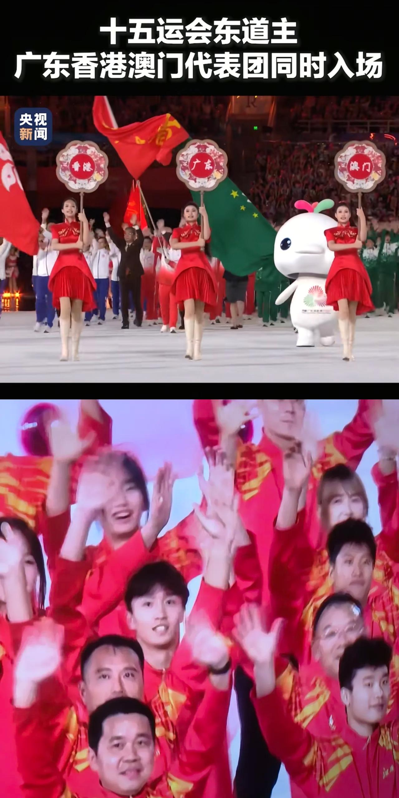 说好了是全国运动会，
可总觉得少了点什么——

没错，就是台湾省体育代表团的身影