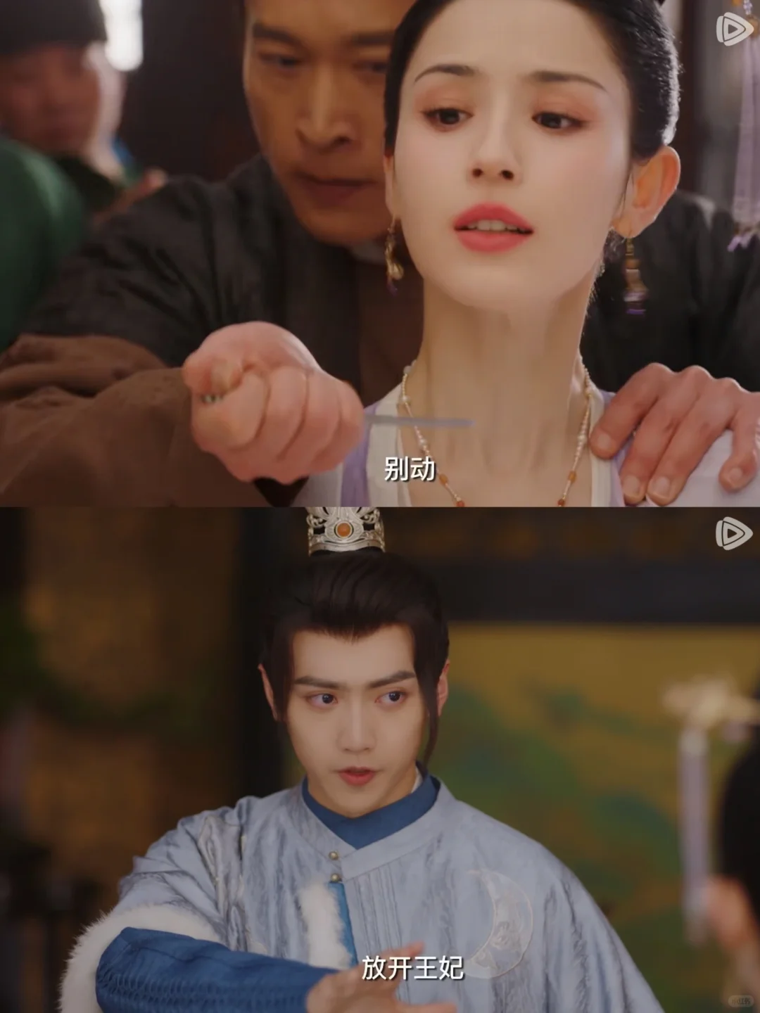 【刺激】哈妮遭刺客挟持，焉栩嘉急救援❗️