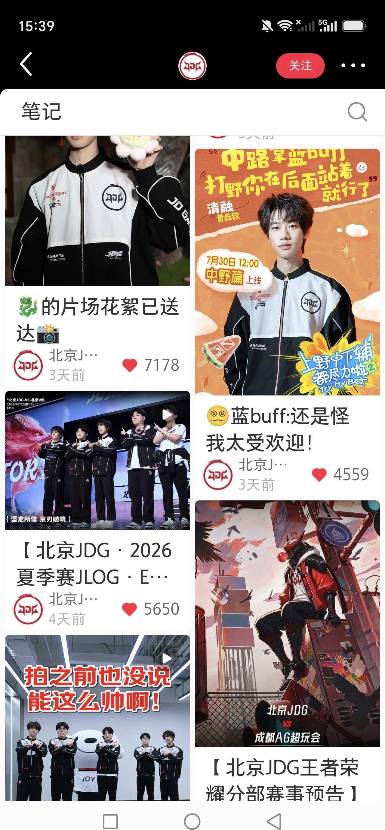 为什么这一期jlog没有发🫘
之前不是全平台上传jlog和乐道吗