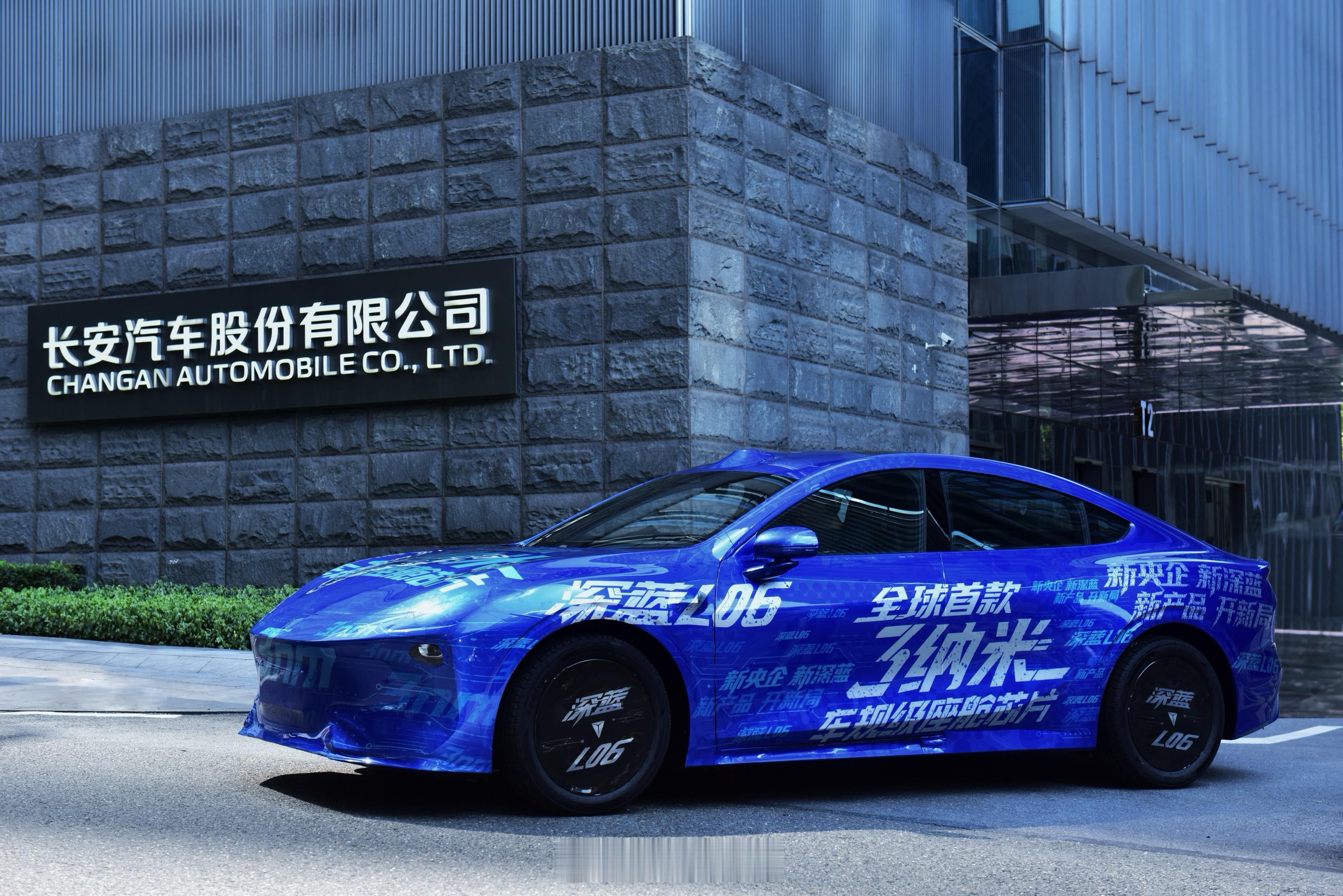 随着中国长安正式升级为第100家央企，深蓝汽车作为其新能源核心力量，迎来全新发展