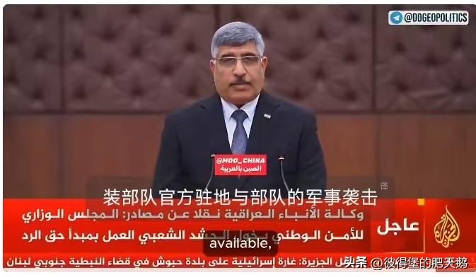 伊拉克政府授权人民动员部队