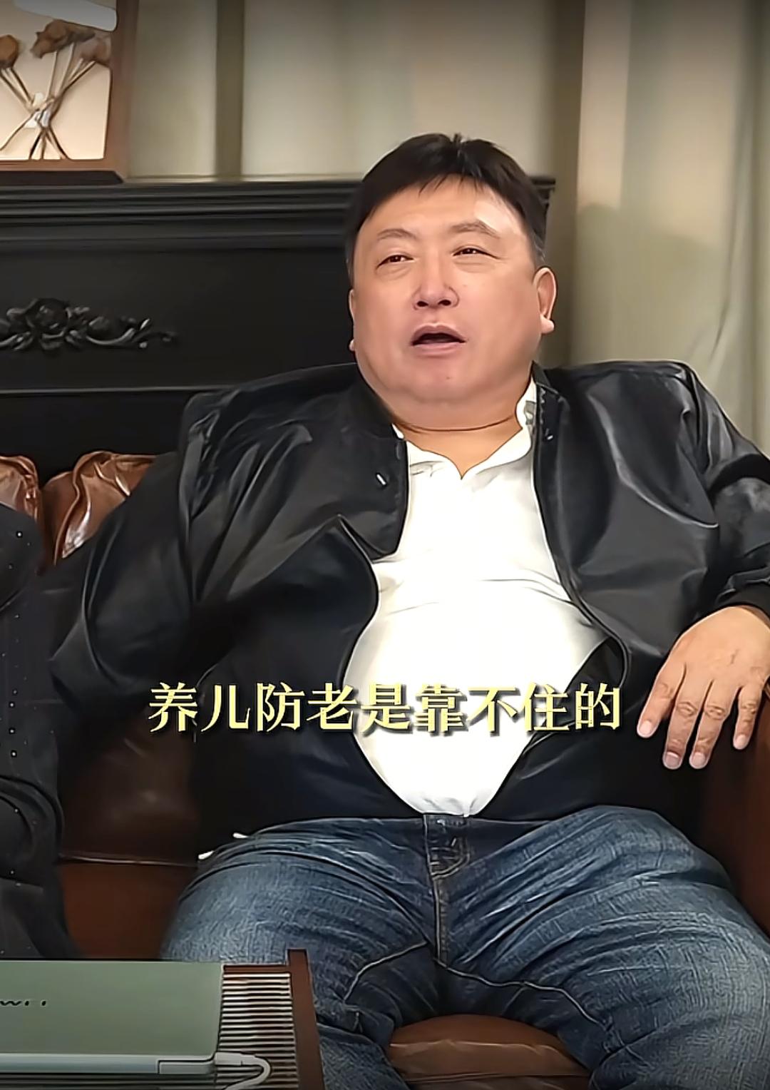 王晶说，
养儿防老是靠不住的，
这个想法过时了，
现在的年轻人压力很大，
孩子的