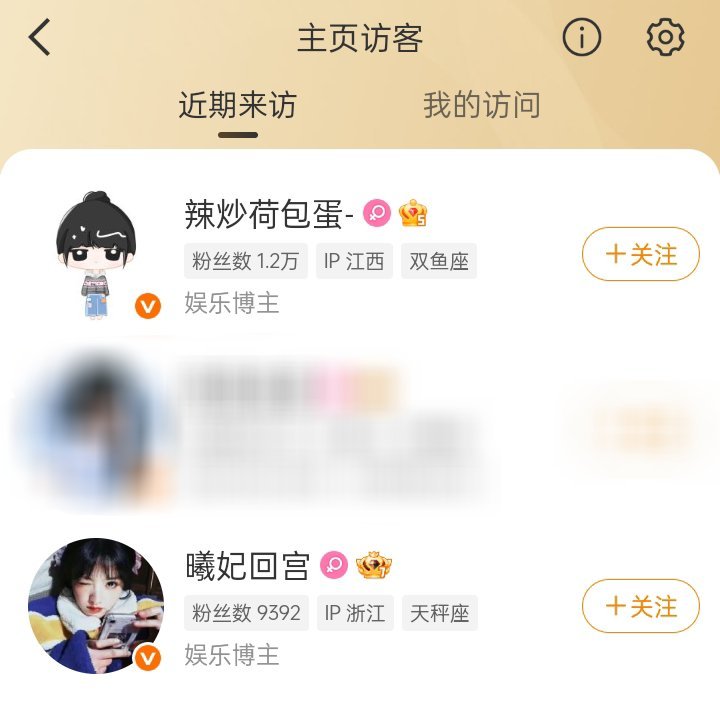 秋千秋千