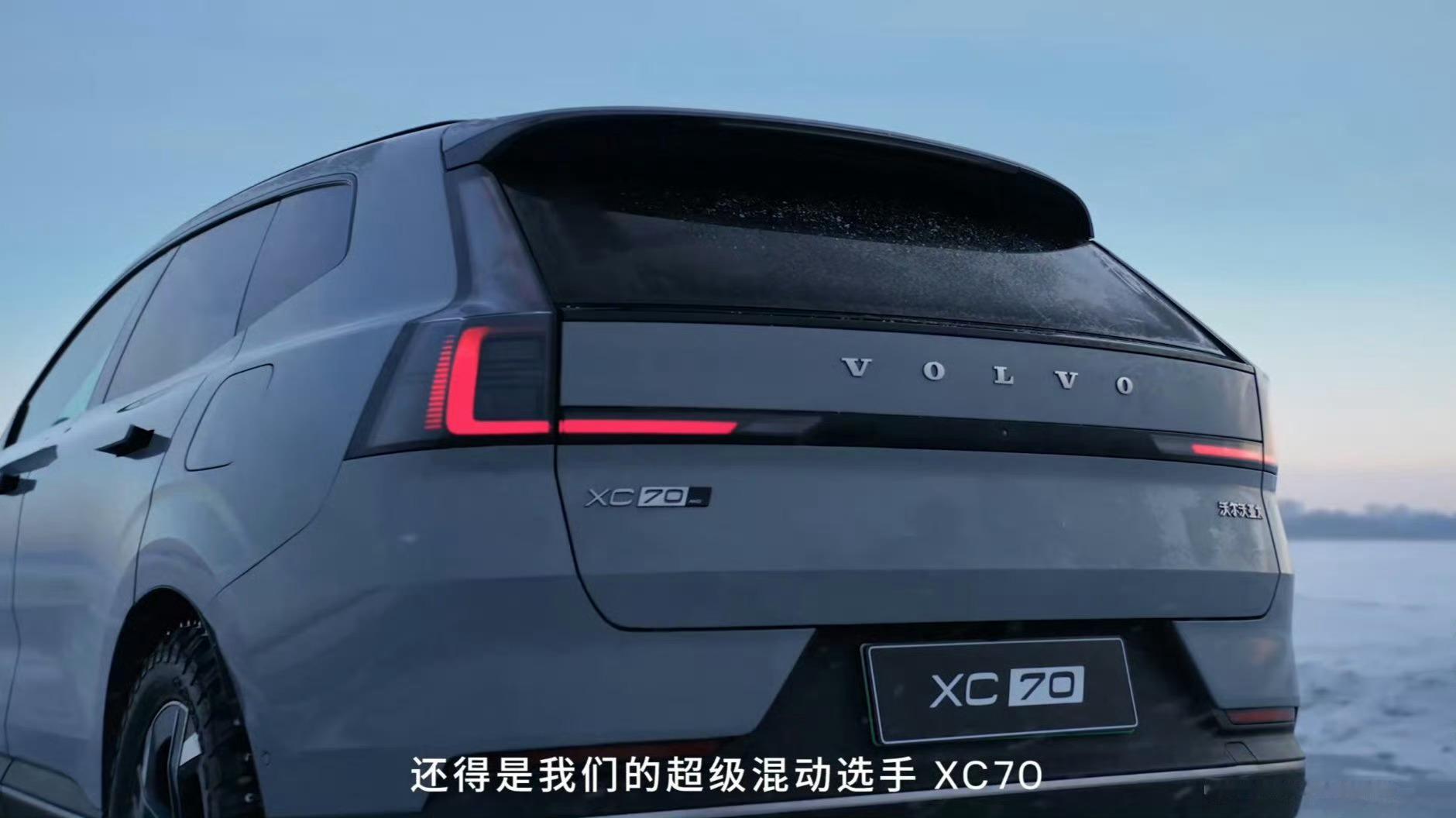 沃尔沃总裁硬刚绝望冰壶当一场被冠以“绝望”之名的冰壶挑战降临，沃尔沃的总裁毫不犹