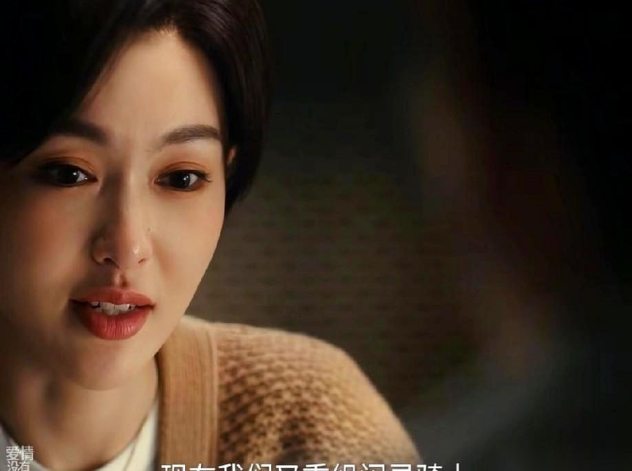 看了《爱情没有神话》大结局，我就一句话。
那个把女主林展翘公司搞破产、挖走她核心