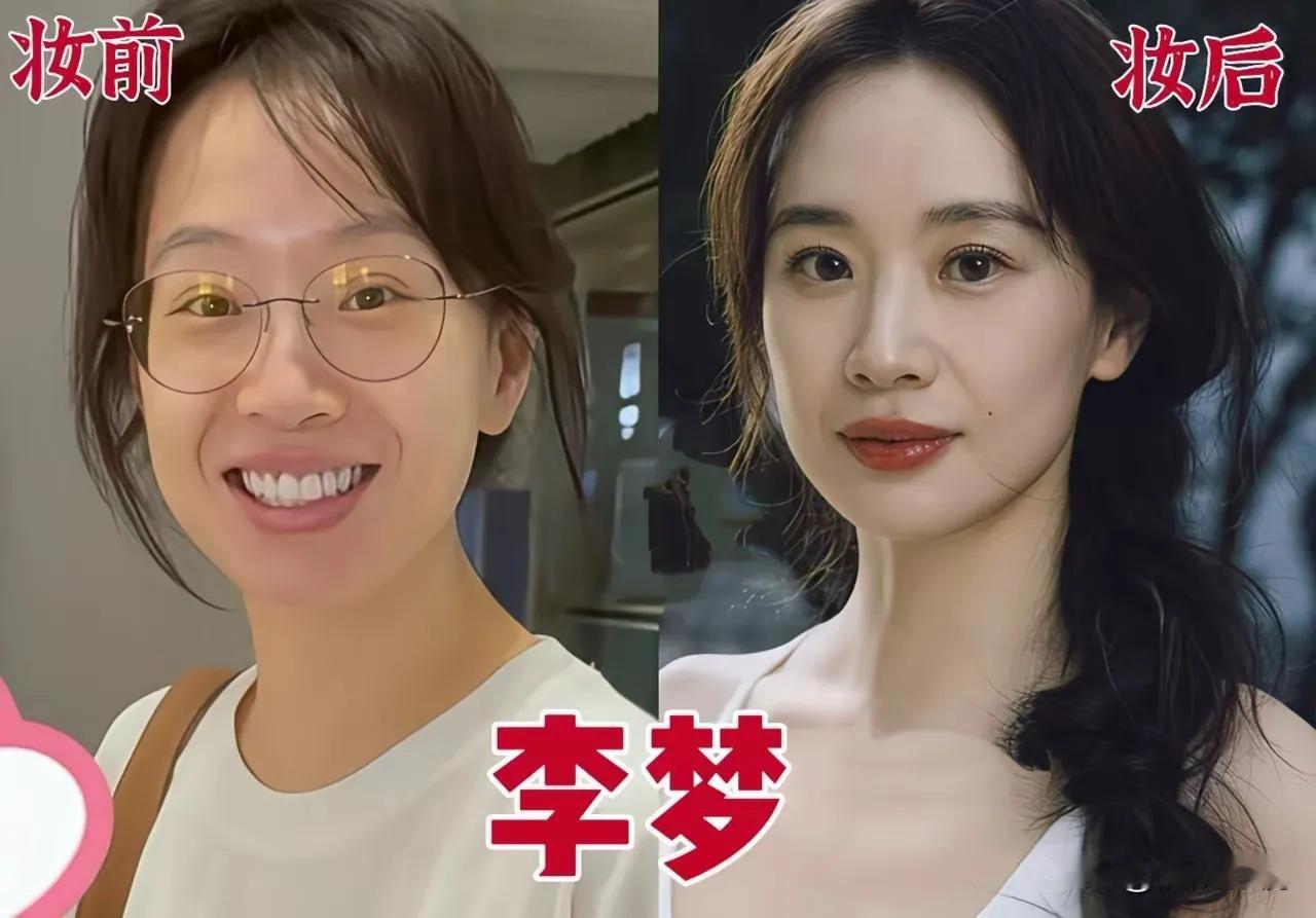 不化妆的陈数。
不化妆的杨幂。
不化妆的李梦。
不化妆的宁静。
不化妆的陈妍希。