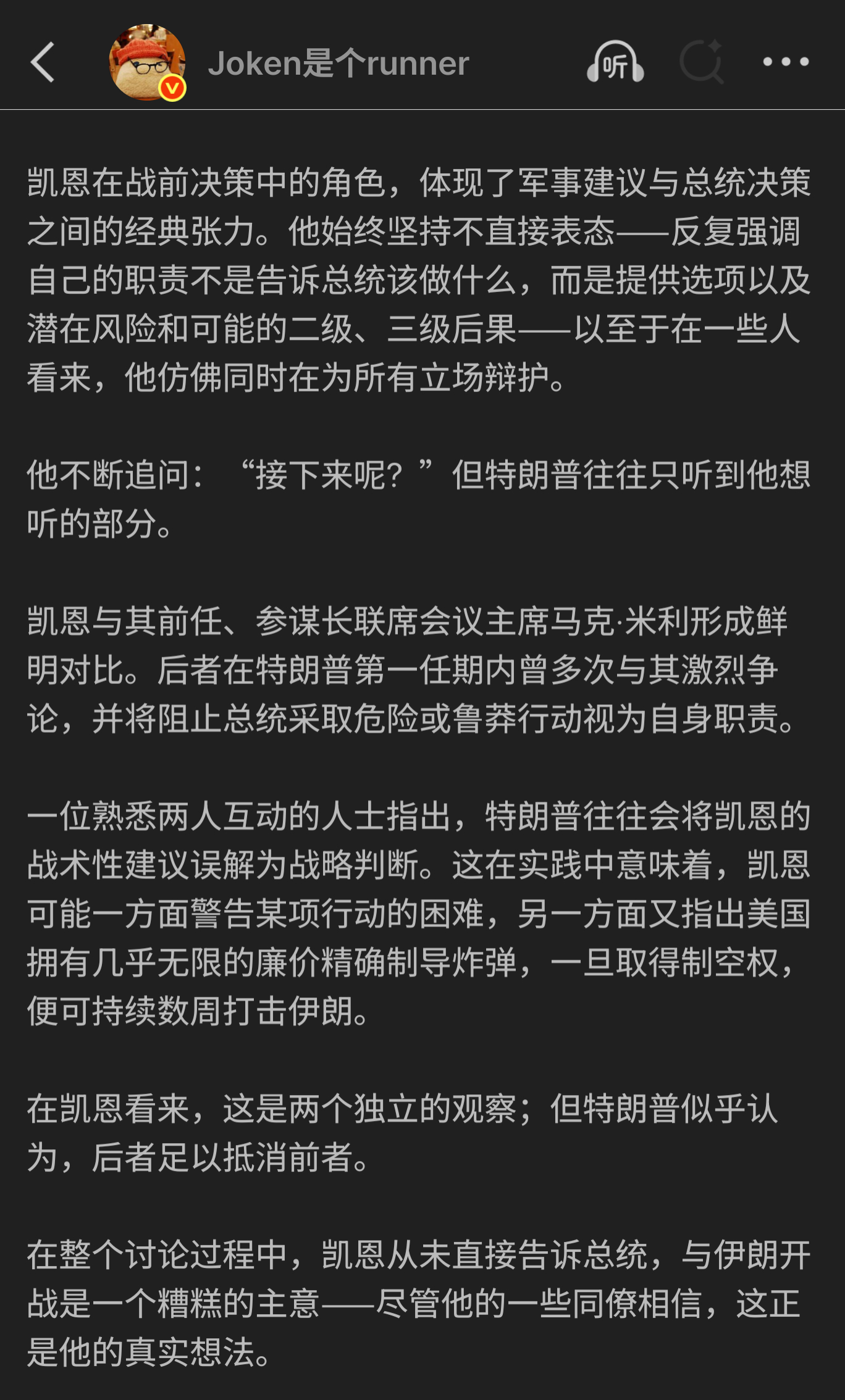 intp给estp做顾问be like： 
