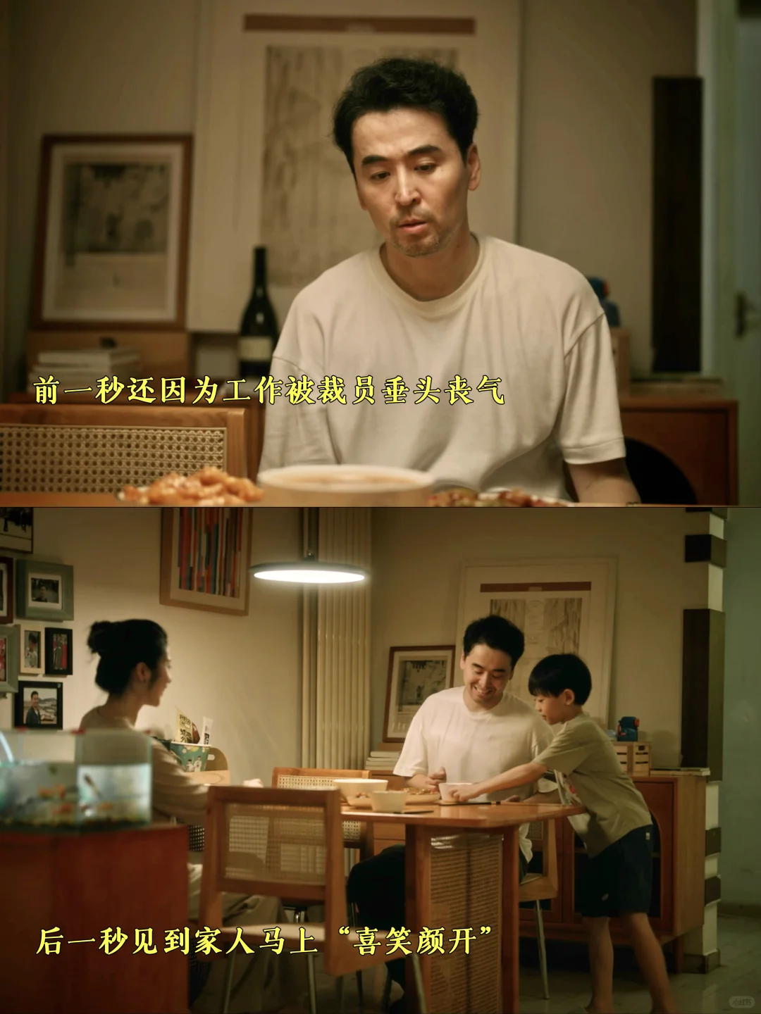 人生低谷期时快来看这部电影‼️被狠狠暖到😭