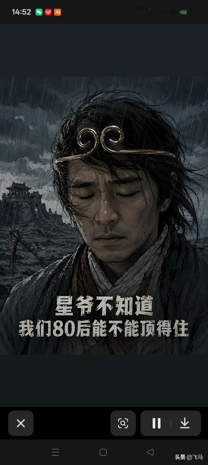 从全网都在支持周星驰的电影功夫女足可以看出来，只要你是大众的偶像，就算你一条动态