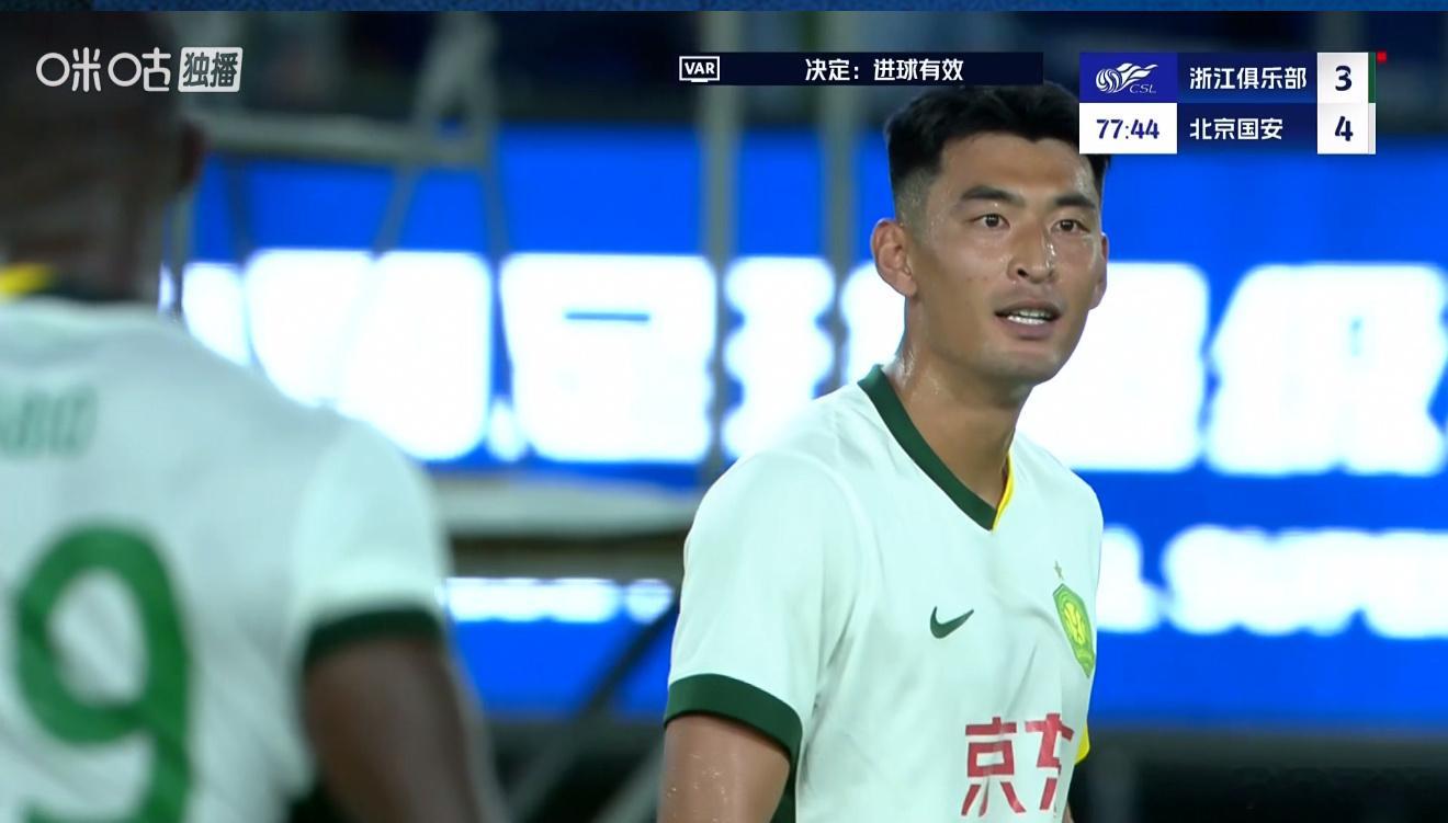 浙江队vs北京国安热闹！国安 4 比 3 逆转了。 ​​​