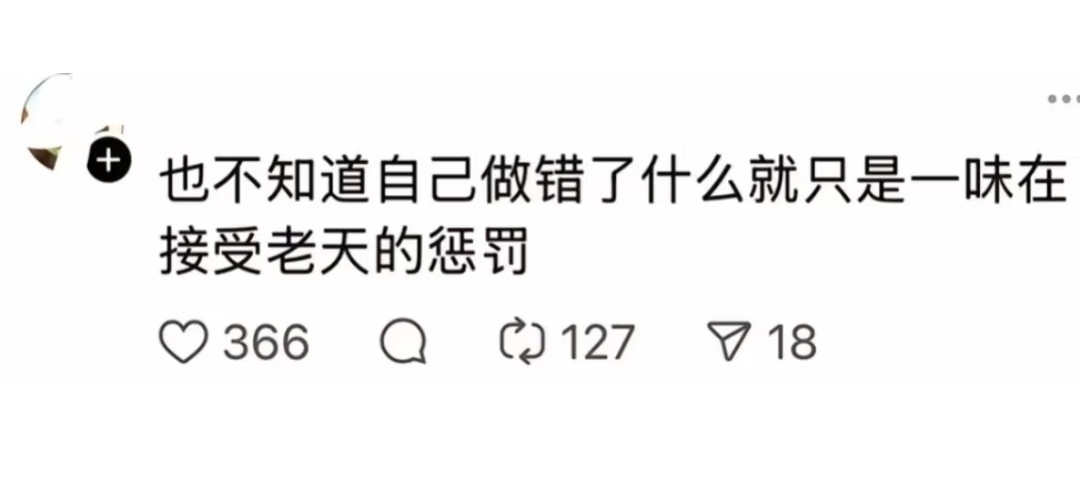 当我发现我当了三年的乒孝女的时候心情 