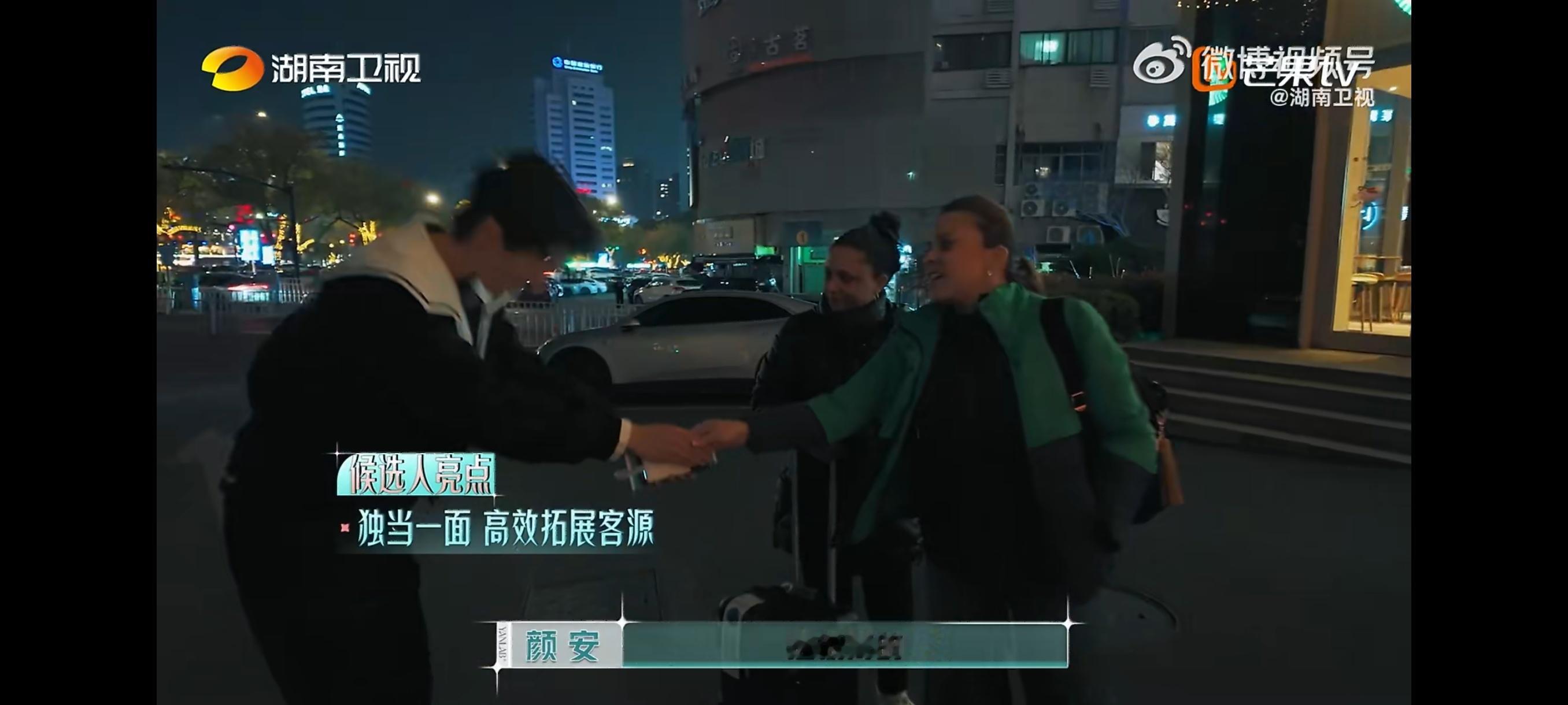 这还是我认识的赵昭仪颜安吗合伙人股东大会两位总监赵昭仪颜安这么认真讨论的画面属实