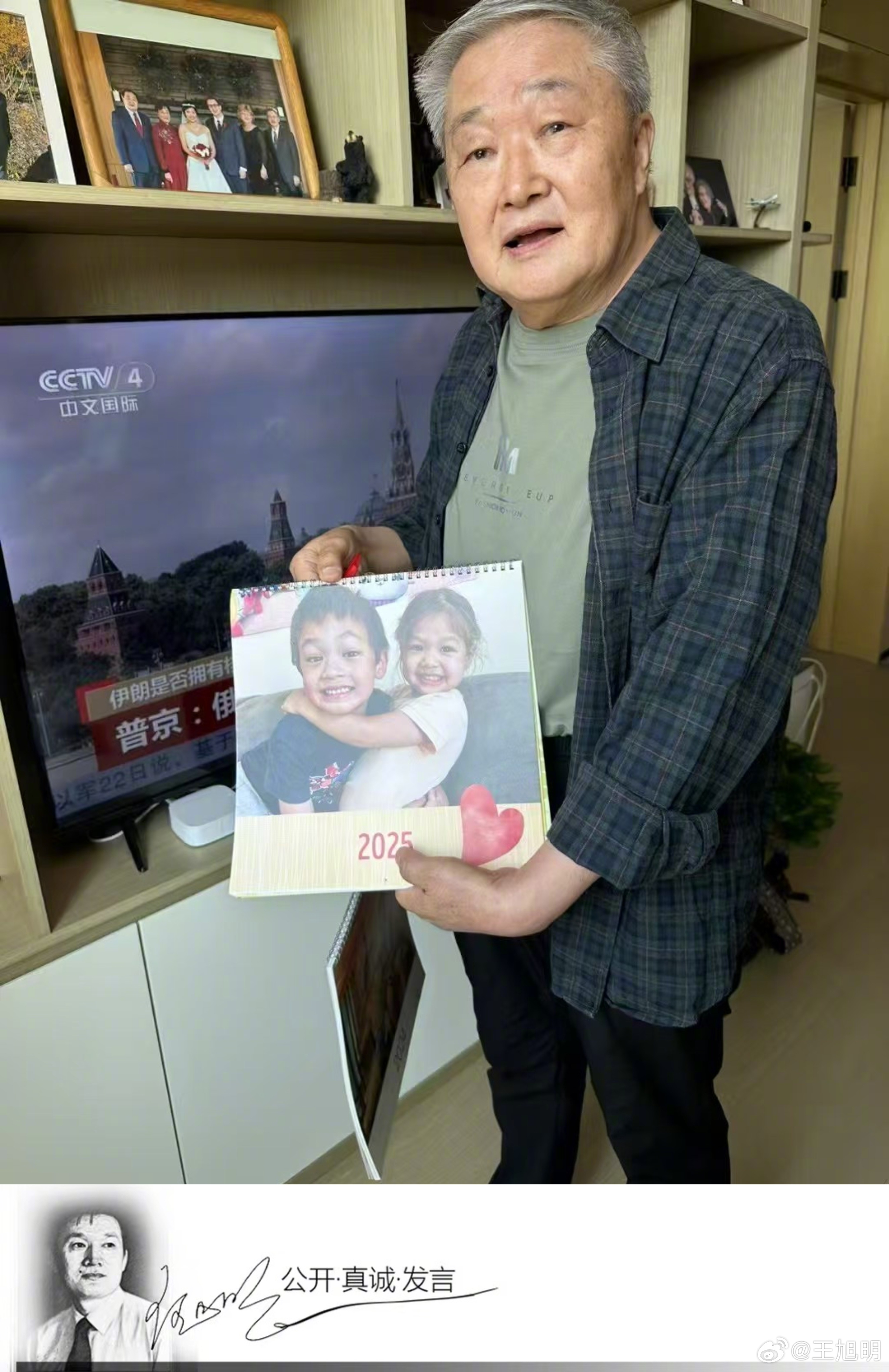 #明纪实#去养老院看望中国教育电视台原艺术总监于禾，问候与回忆并存，深情与快乐共