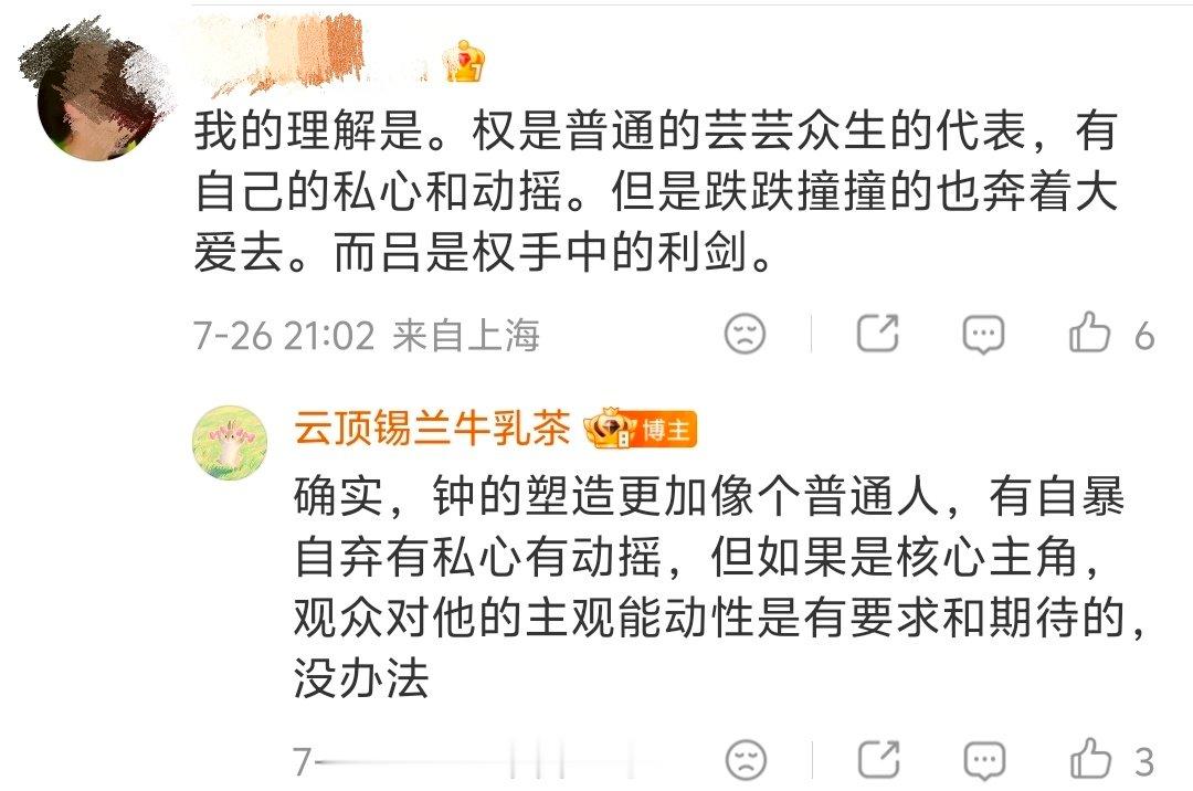 八仙团战时天马在猪圈回血电影八仙导演路演抛出爆笑冷知识，解开观众对天马去向的好奇