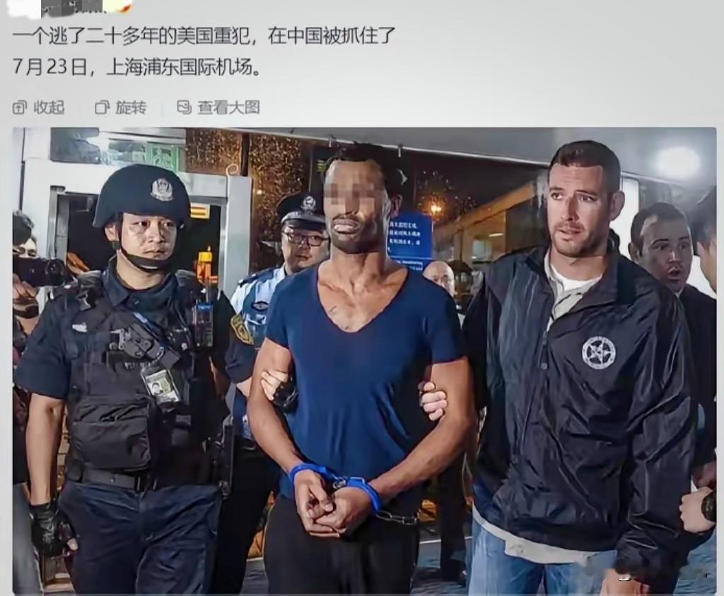 很多人刷到这张图片，都说抓到了潜伏国内二十多年、在幼儿园当外教的美国重刑犯。其实