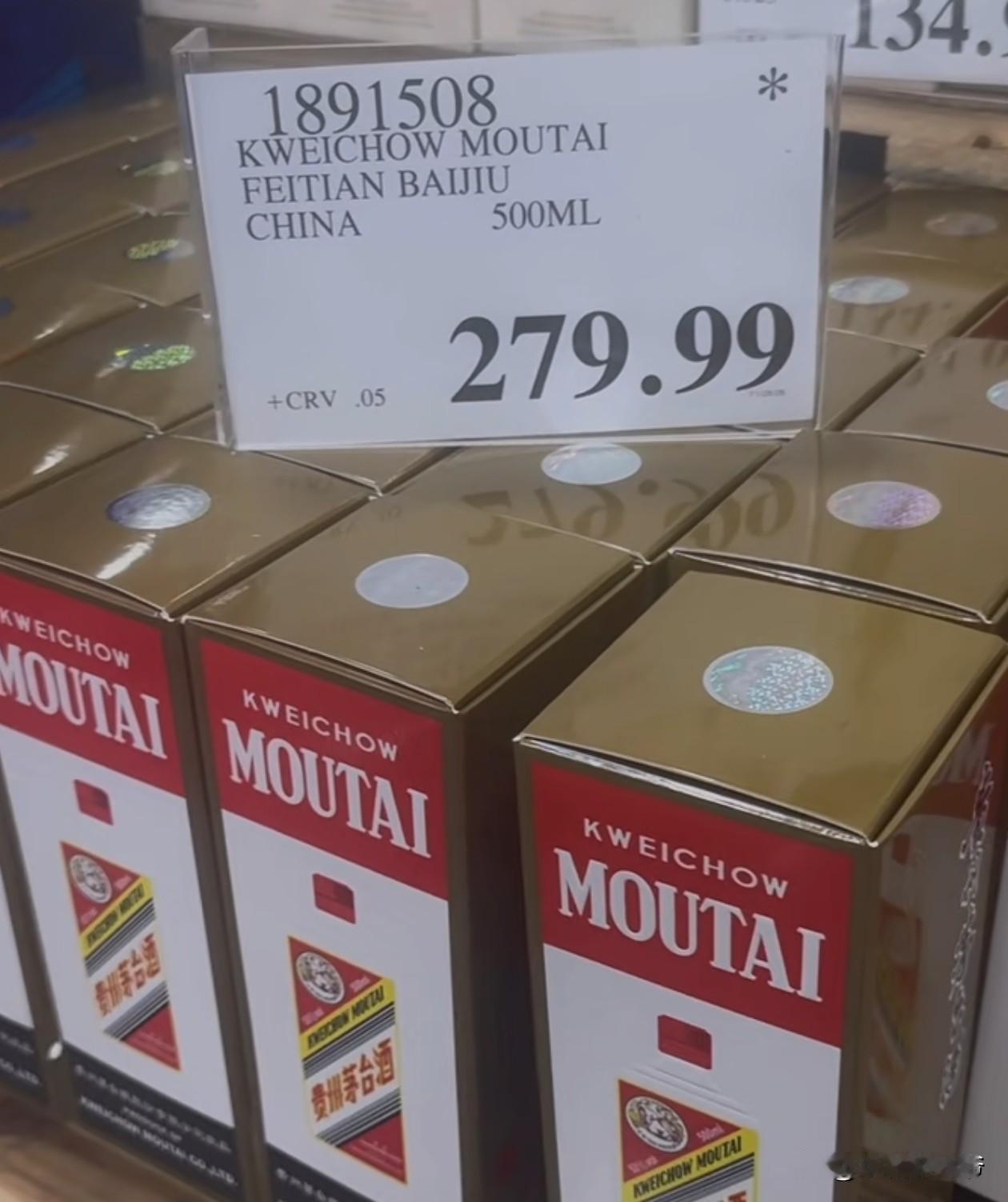 美国一家大型超市的价格，以大多数美国人的收入来说茅台谈不上自由，起码每月能喝一瓶