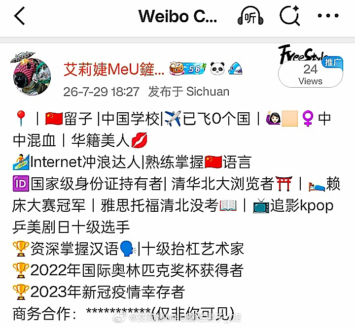 分享图片 
