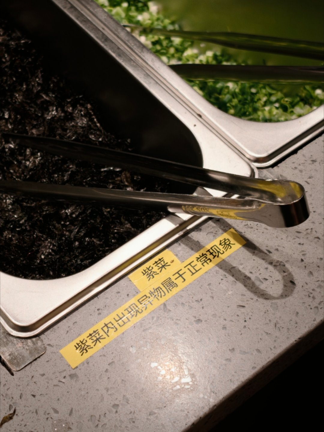 紫菜里面能出现什么异物？