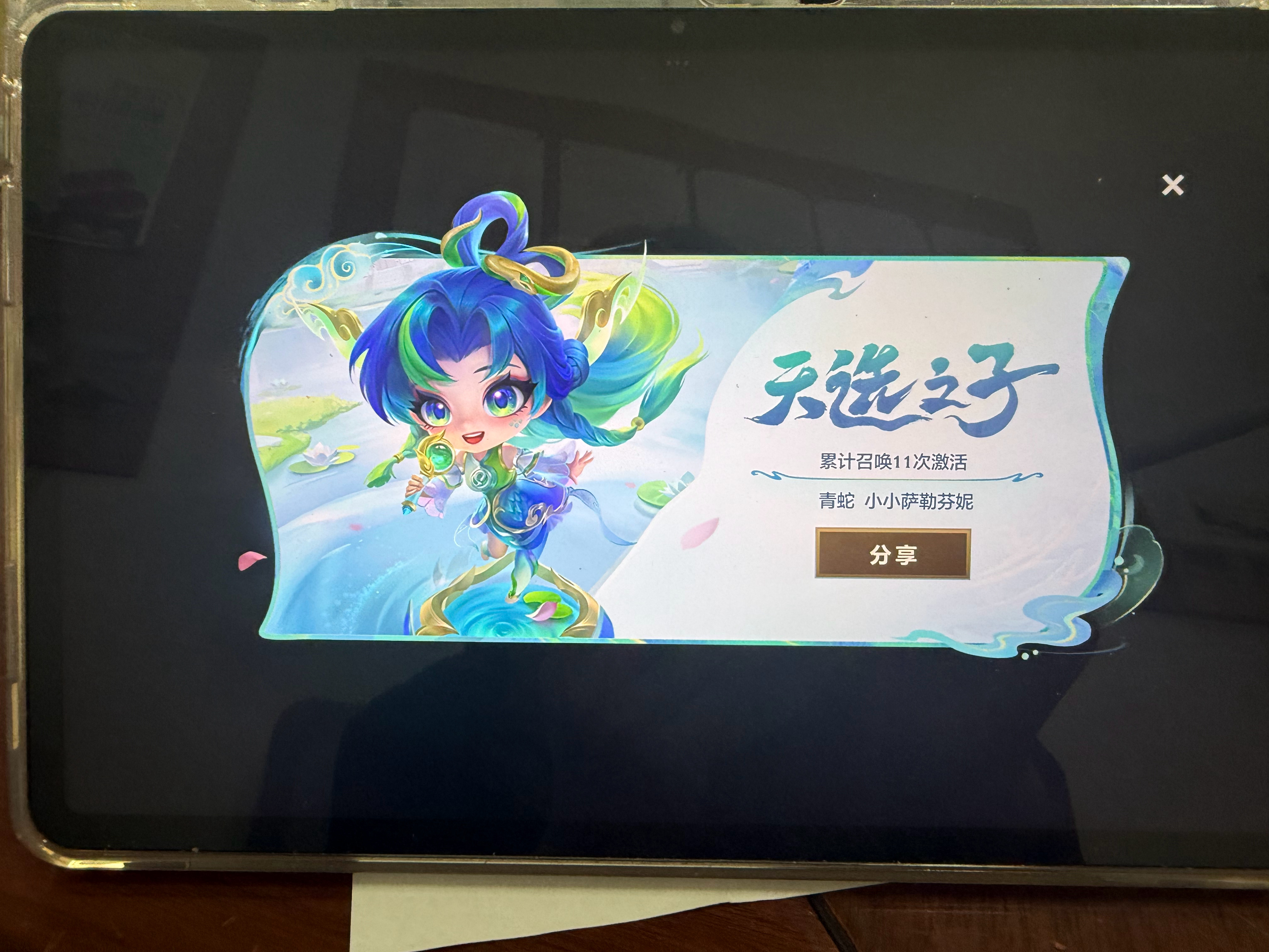 刚听说有神话积分可以抽奖就去抽了，没想到今天会这么欧！果然一个人悲伤到了极致，幸