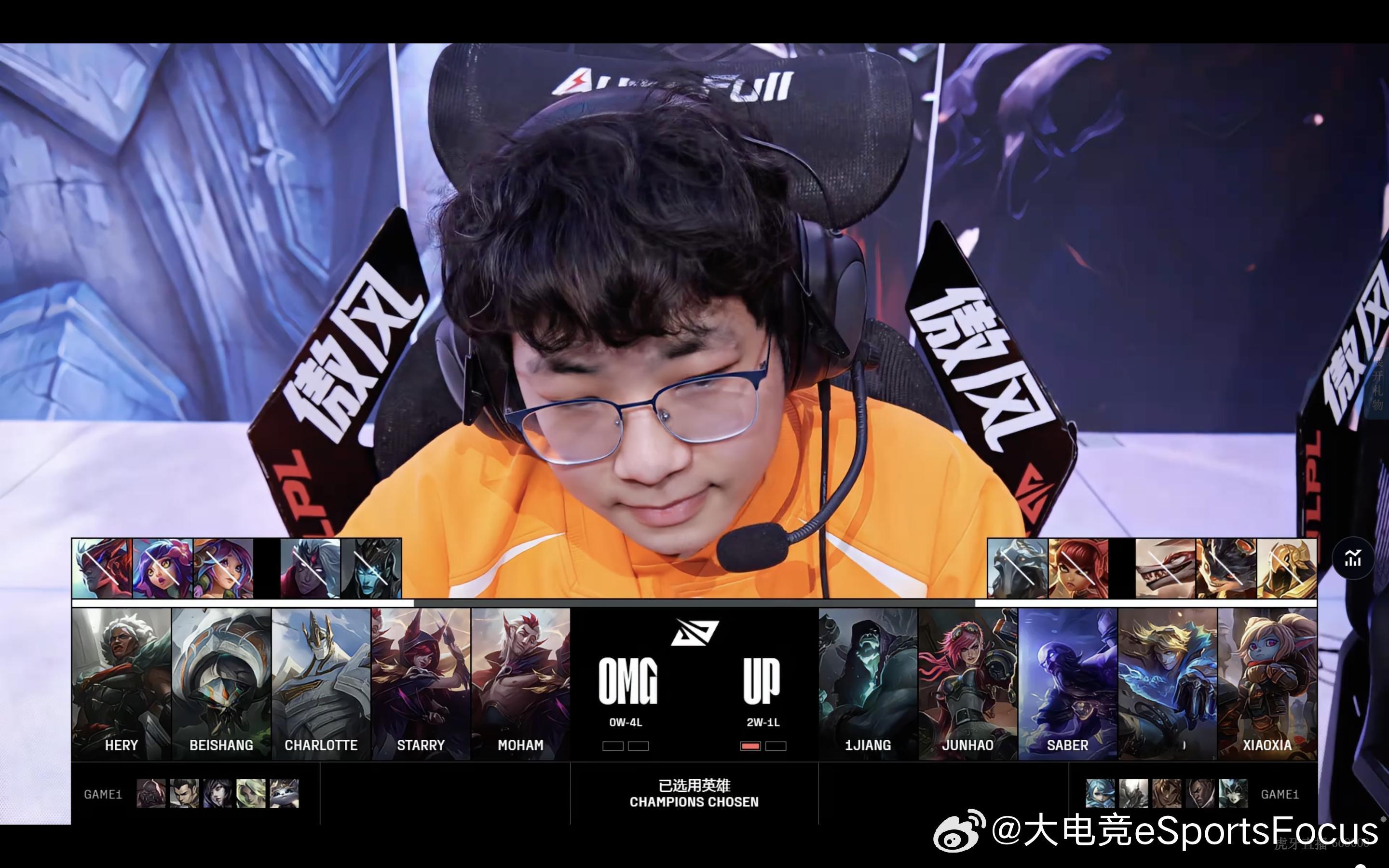【2025LPL第二赛段  UP 1:0 OMG】  第二局bp如下UP对战OM