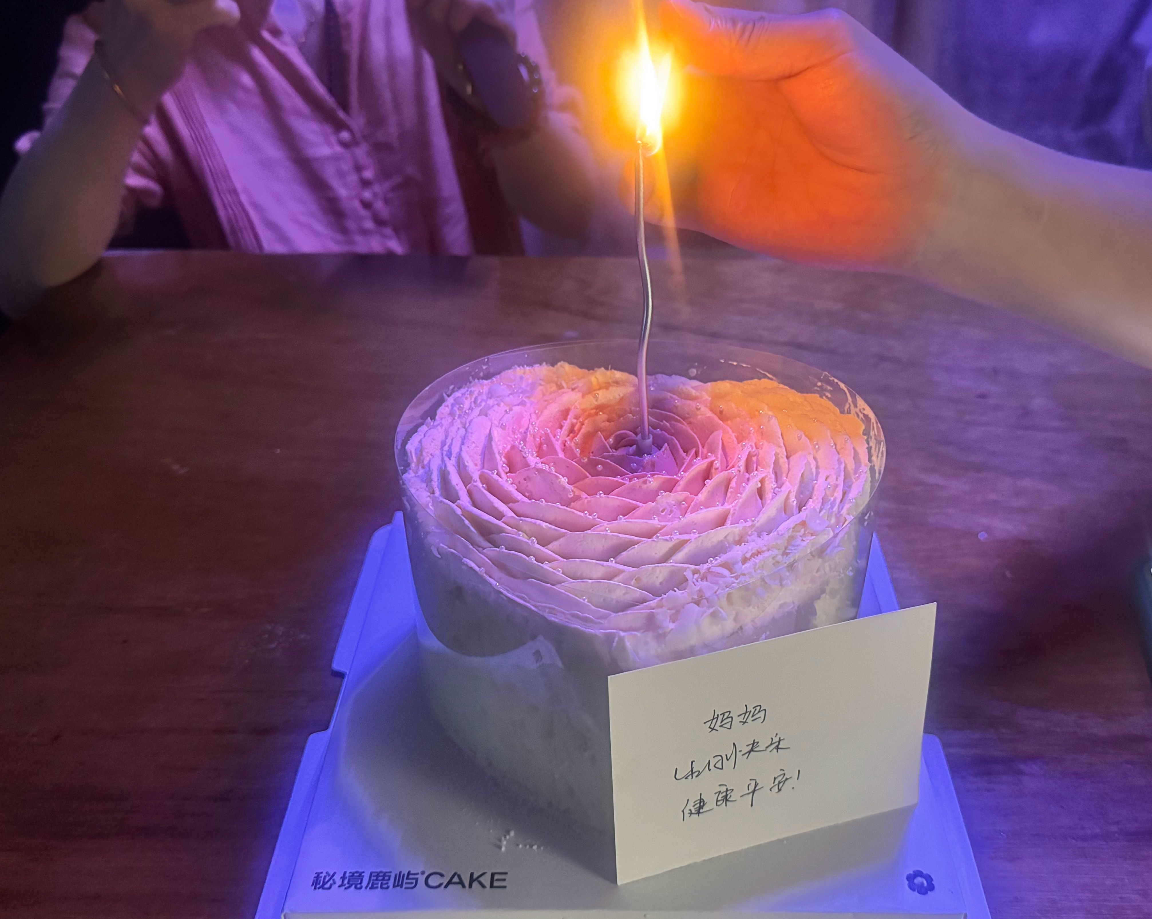 新的一岁🎂温暖与爱在身边♥️  ​​​