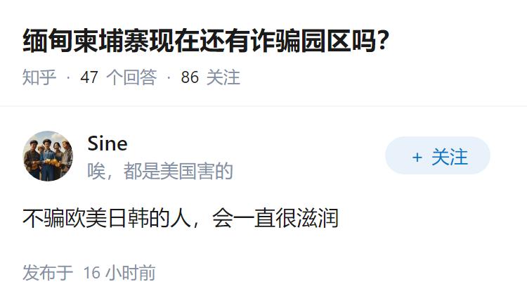 缅甸柬埔寨现在还有诈骗园区吗？
