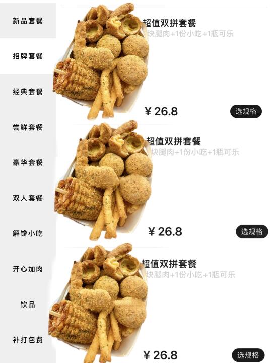 中山横栏又开了！！！好好吃啊🥹🥹。。。