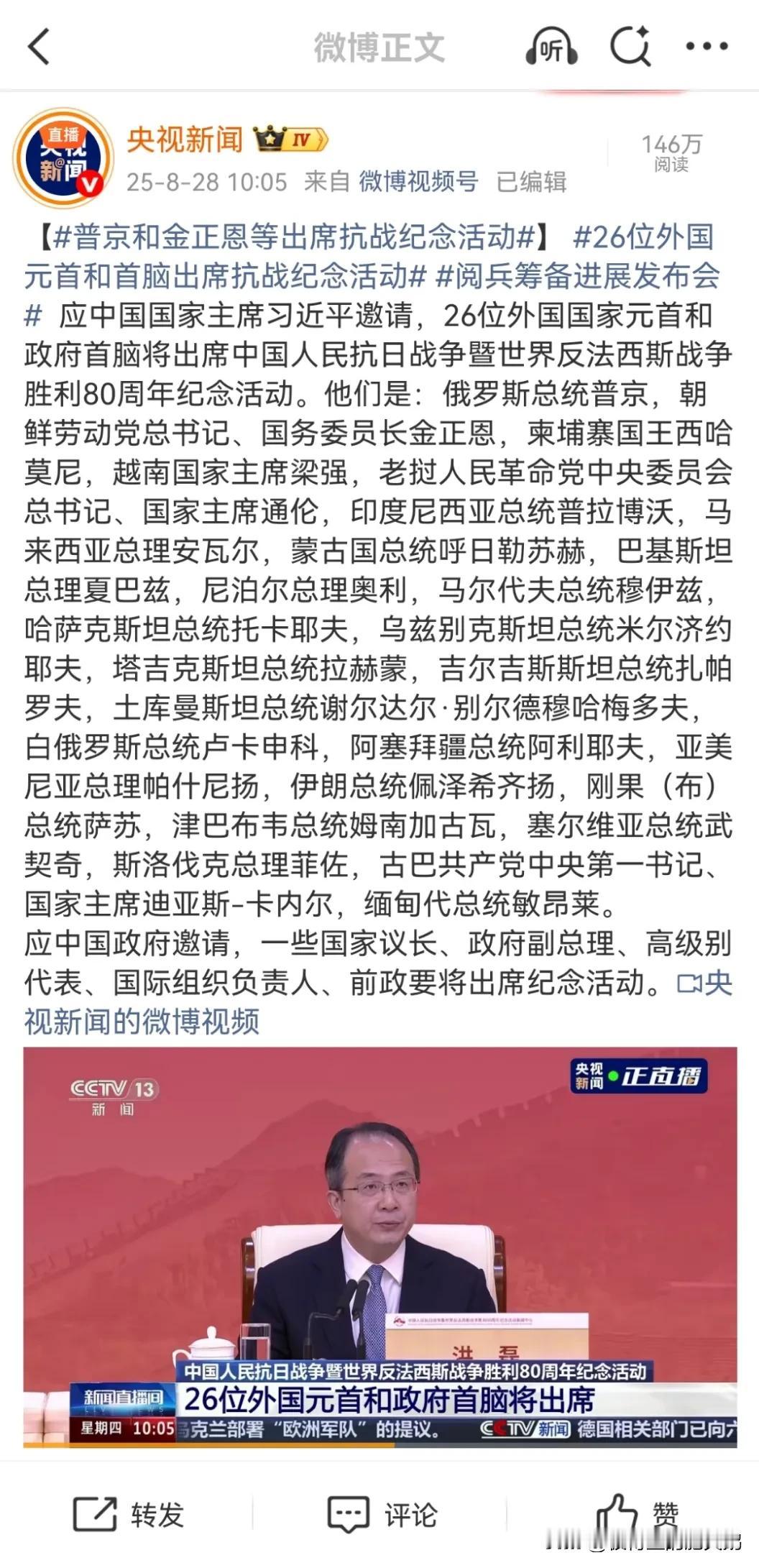 普京，金正恩，佩泽希齐扬，
阿利耶夫，帕希尼扬
都要来
这有意义。

包括东南亚