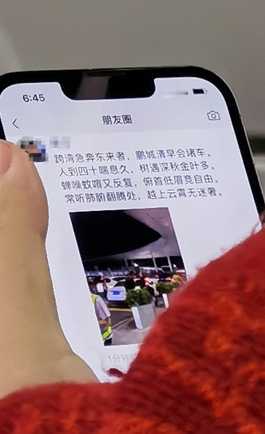 今天被一位大哥深深的感触了首先，大早上5点多来赶飞机来一首打油诗发泄下怨气也能理