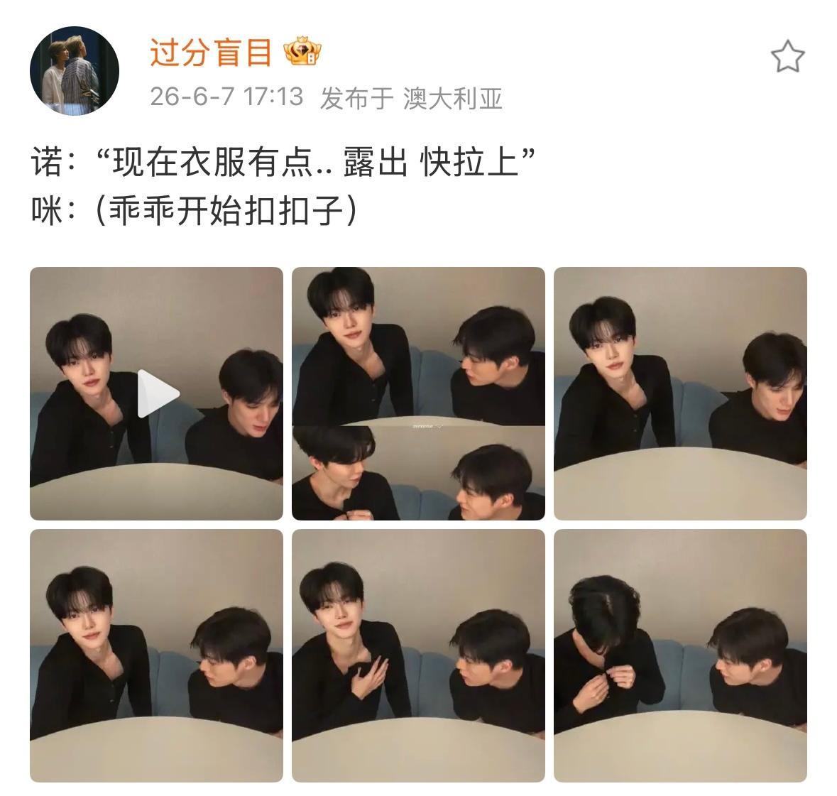 这集是小气的丈夫和大方的妻子 