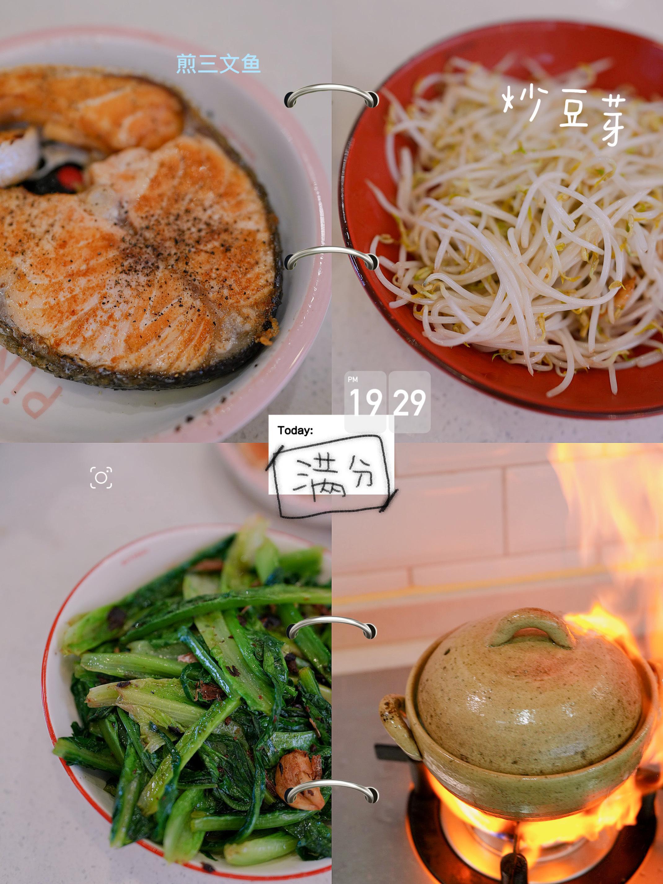 爱做饭的人值得深交但爱做饭的人很多时候不喜欢和人深交你知唔知我讲紧咩，哈哈 