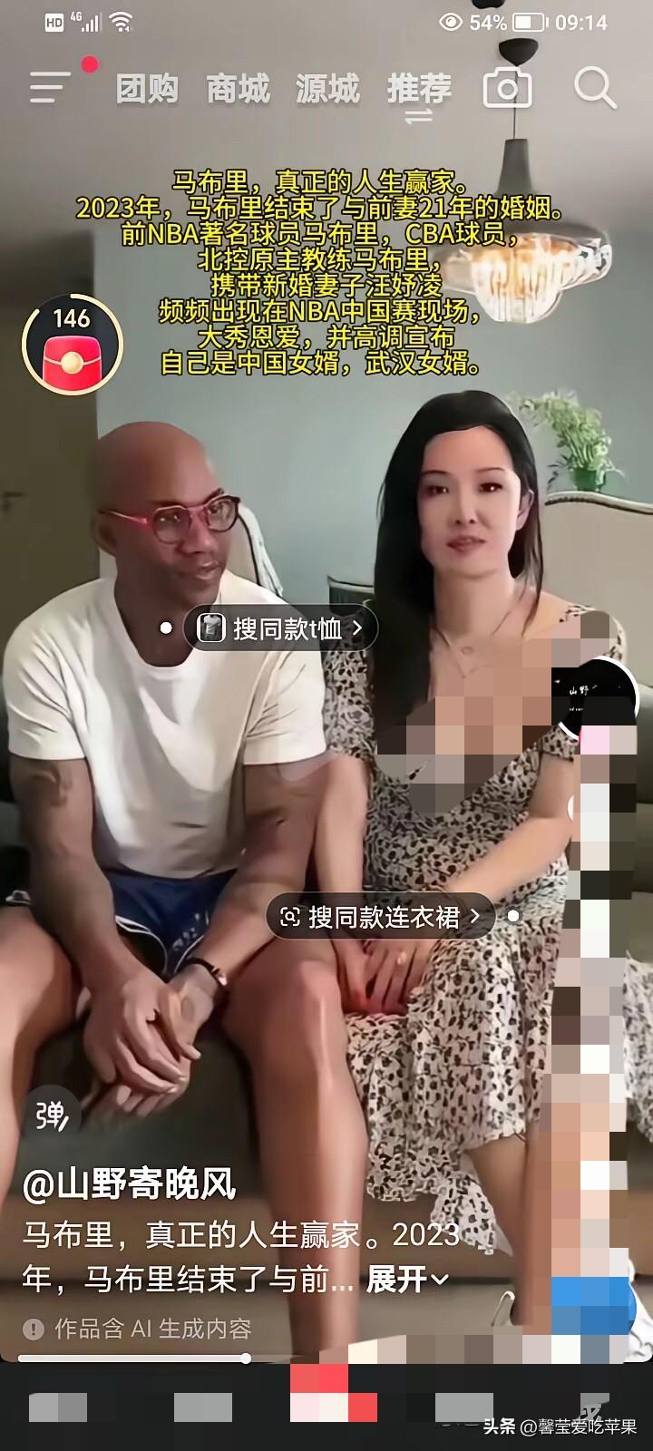 不得不说，这样的婚姻，以后越来越多了！