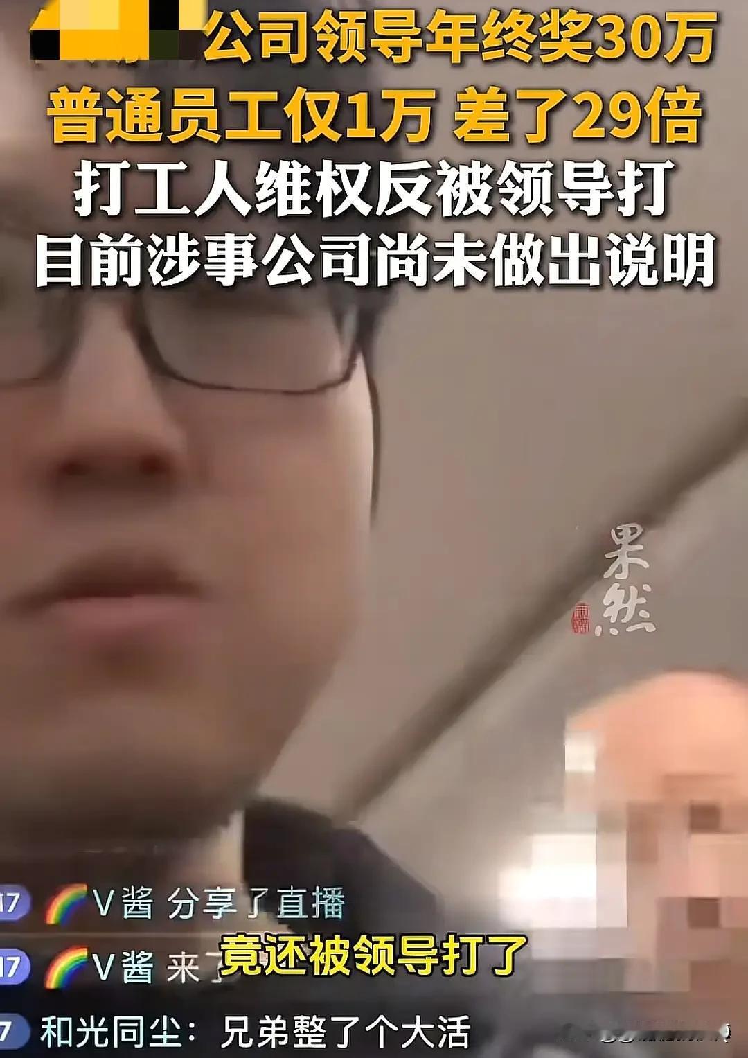 质疑者被停职