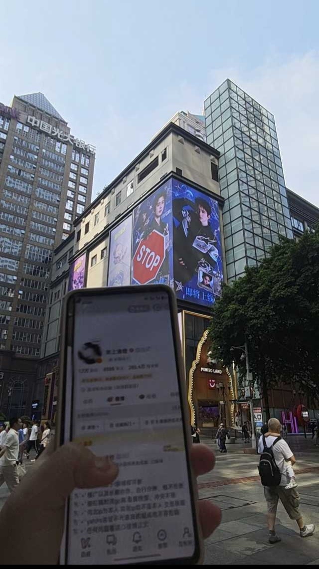 谢谢瓜瓜给我带的id呀辛苦啦！ 专栏 · 打卡.敖敖所在之地