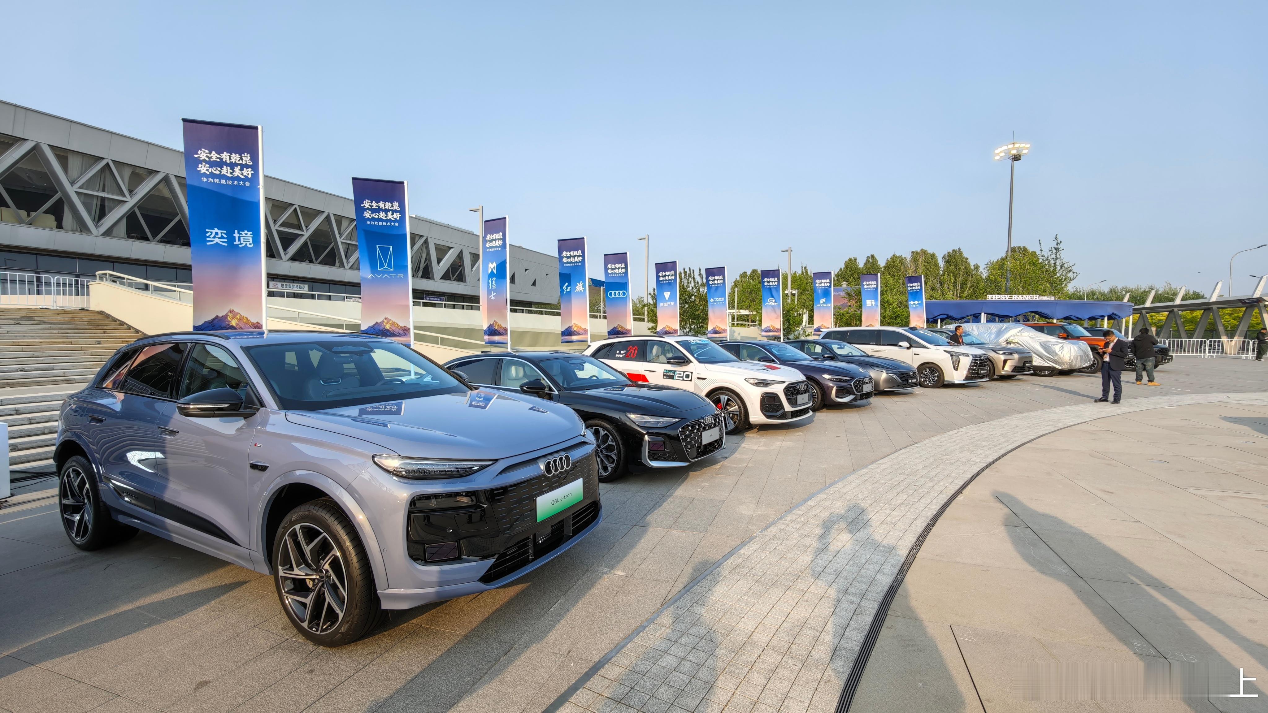 华为乾崑的朋友圈太强大了一个广角机位都笼不全今晚在华为乾崑技术大会现场华为乾崑 