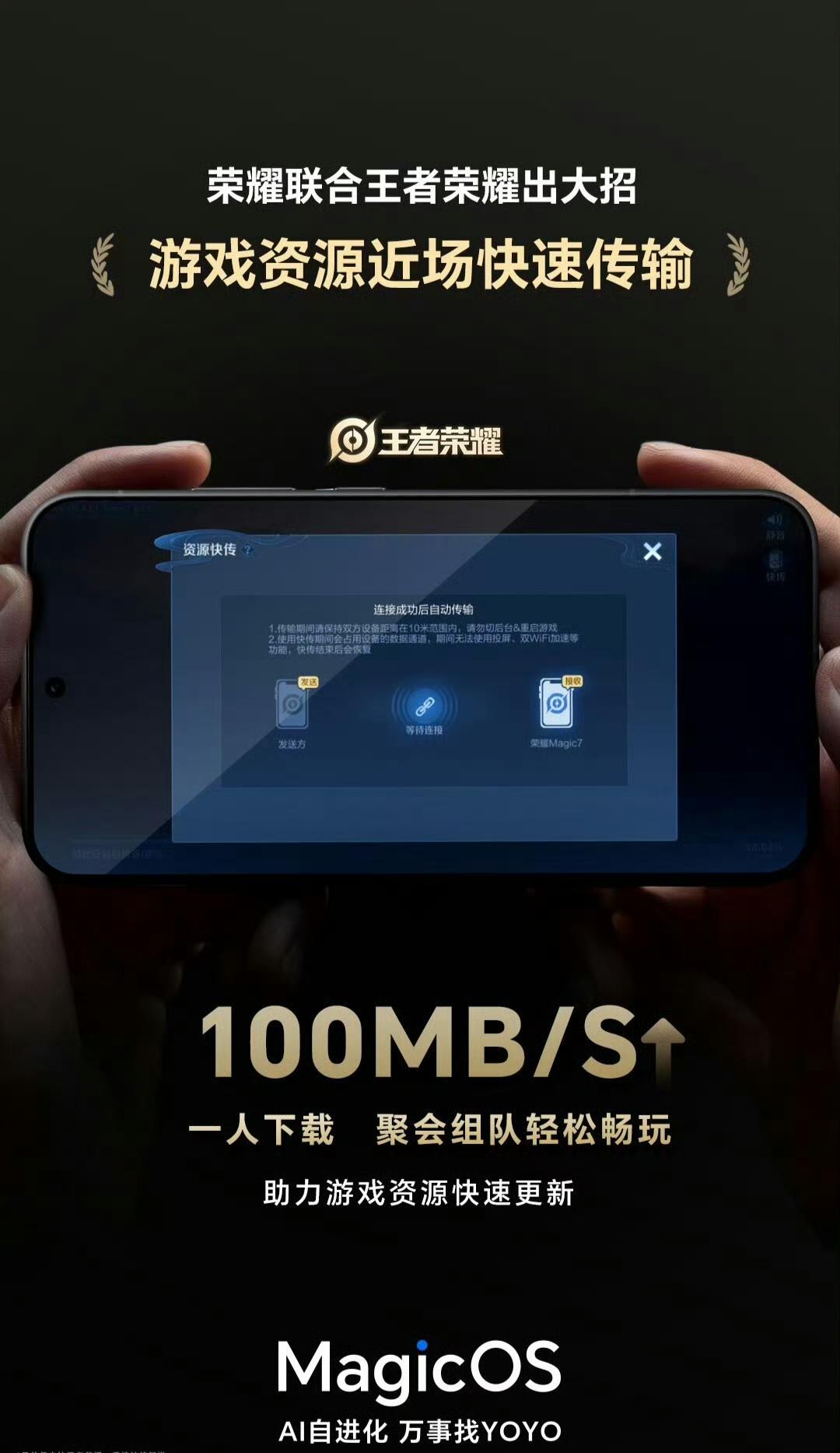 荣耀真的越来越用心，跟朋友一块开黑的时候，经常碰到游戏版本没有更新的情况，尤其是
