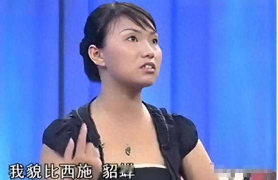 “女子的行为令人震惊！”6年前，那个非千万富翁不嫁，自称西施貂蝉的女子，如今结婚